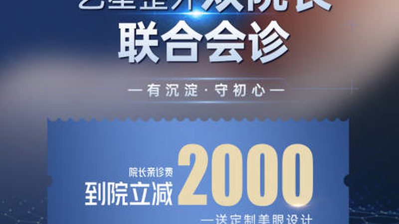 双眼皮贴久用眼皮松弛？揭秘如何选择合适的产品