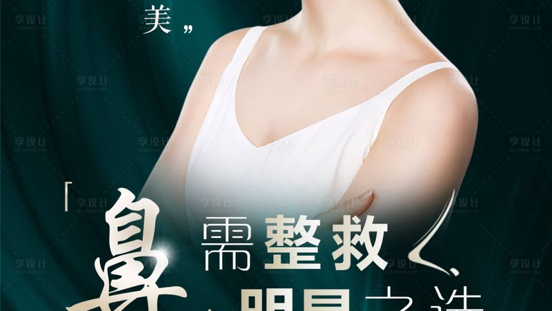 男士皮肤管理，价格背后的秘密解析
