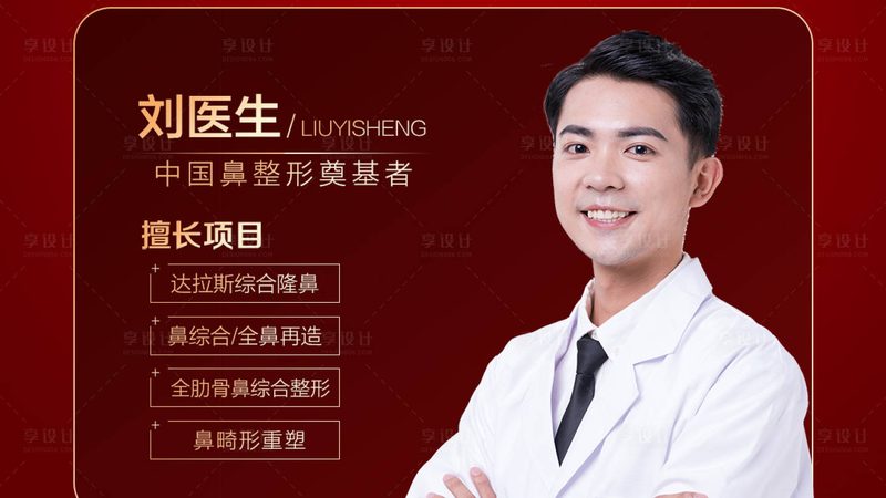 对于激光美容后皮肤变黑的情况，我们需要具体分析：