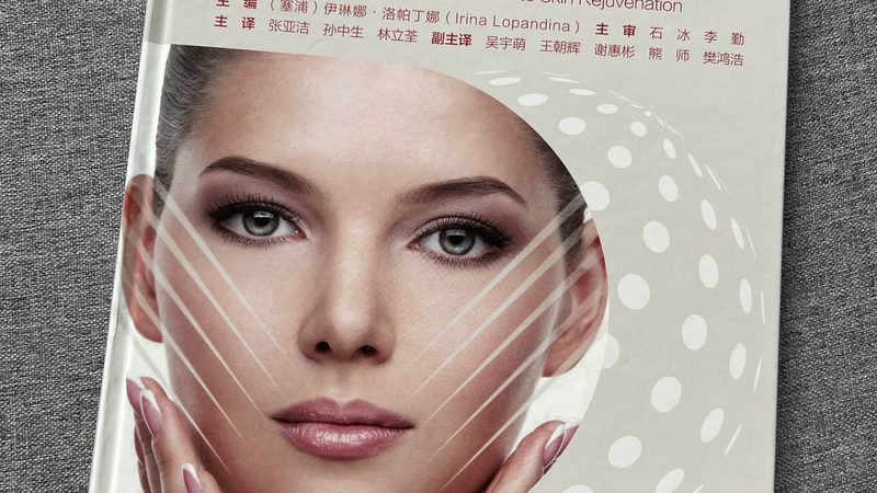 割双眼皮，价格与医院选择背后的考量