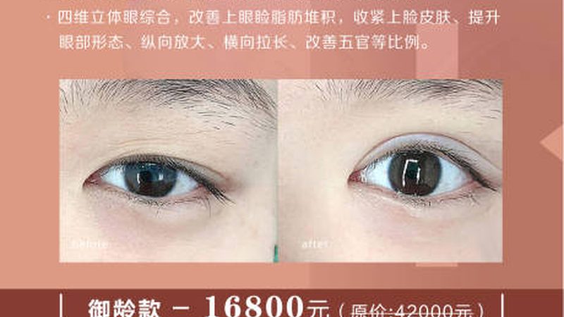 瘦脸按摩手法正确步骤