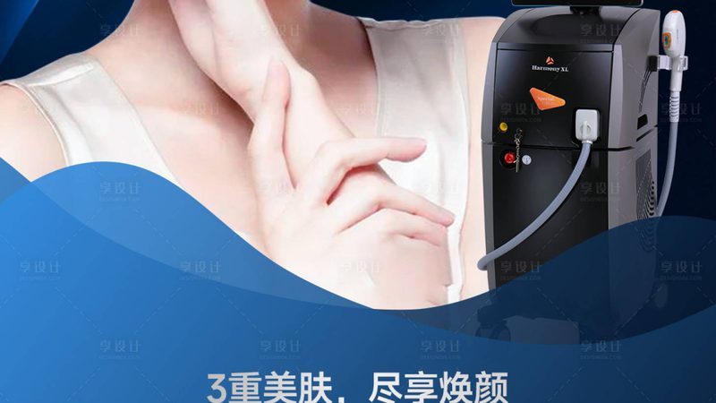 面部整形项目代理加盟，如何选择合适的项目？**