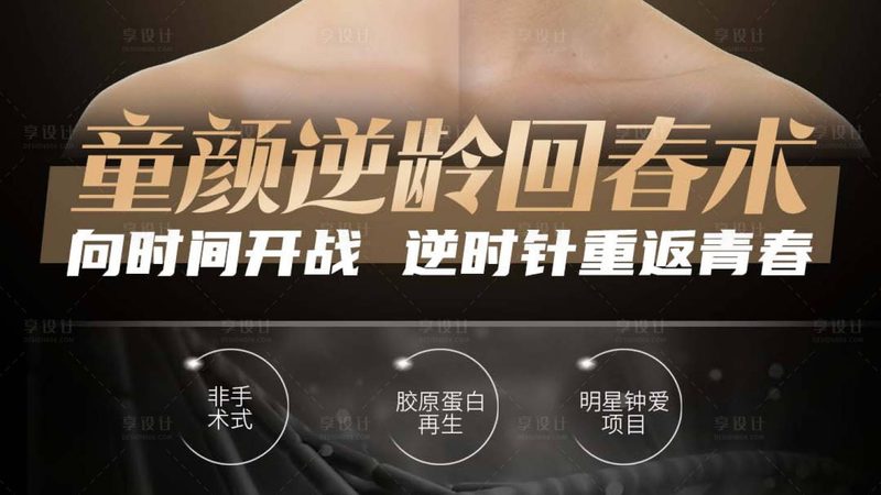 玻尿酸精华液：揭秘规格参数与使用注意事项