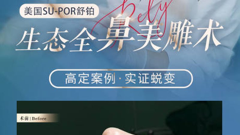 激光术后修复喷雾：揭秘如何挑选适合自己的品牌