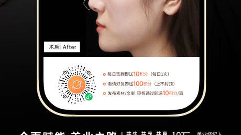 隆鼻假体取出，价格几何？揭秘隆鼻失败后的修复之路**