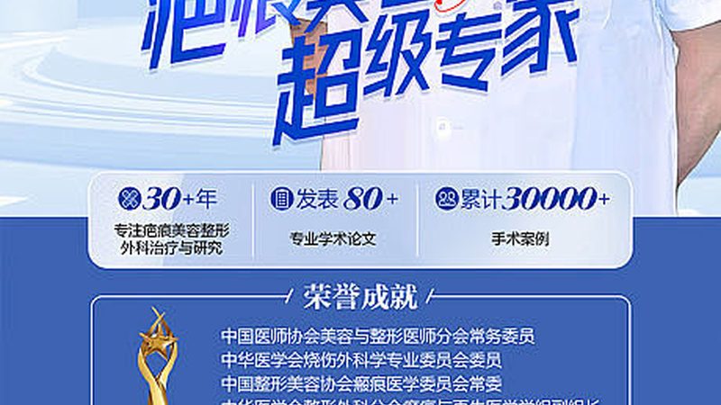 选择激光祛斑机构时，应注意以下几点：
