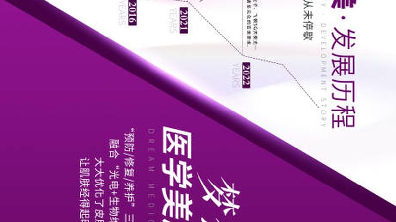 家用光子嫩肤仪十大品牌排名