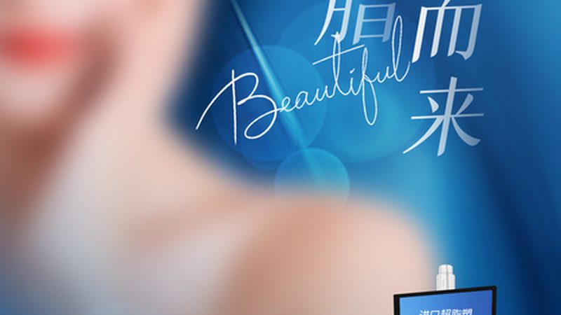 激光超声刀加盟代理，揭秘费用构成与市场趋势
