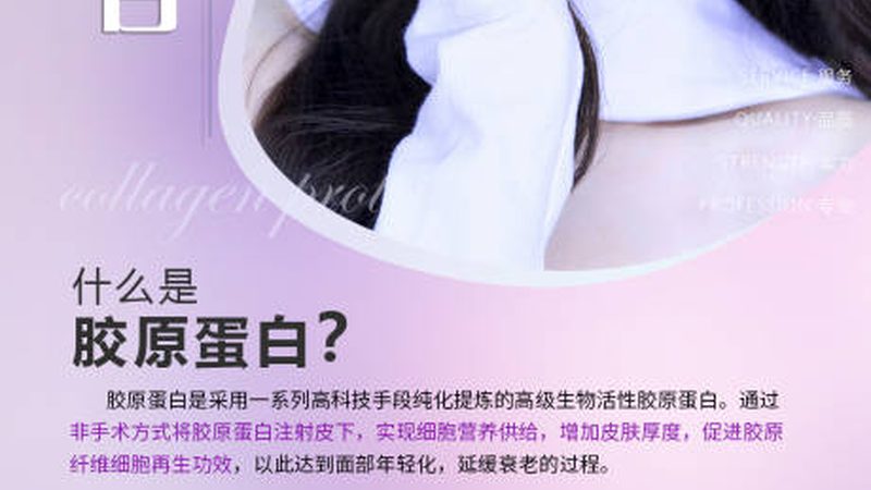 光子嫩肤后反黑？揭秘修复方法与预防技巧**