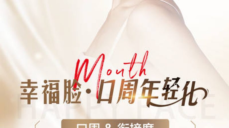 国产埋线提升线材：揭秘十大品牌背后的技术奥秘