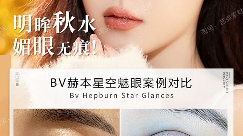 轻医美与生美区别百科