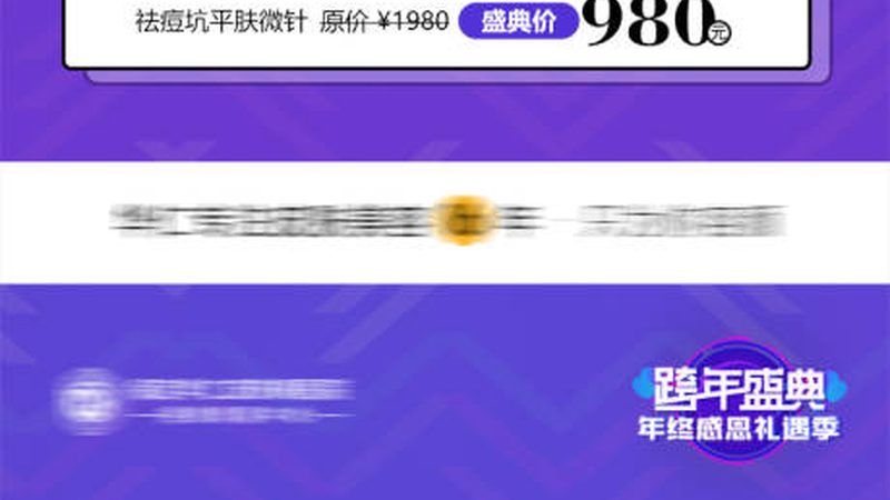 成都割双眼皮恢复期揭秘：了解这些，恢复无忧