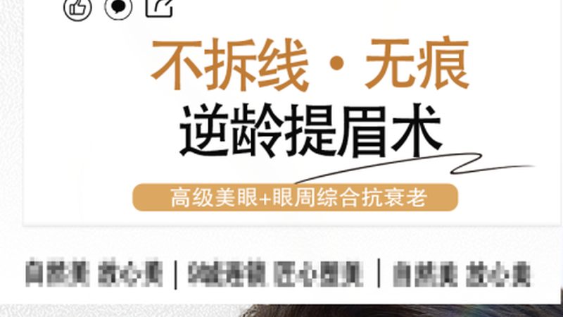 机打水光针与手工水光针注射步骤大揭秘