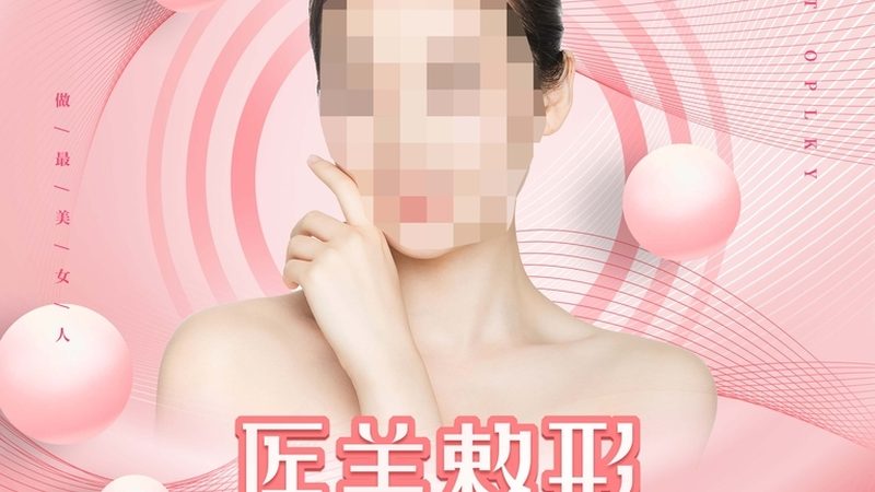 无锡隐形牙齿矫正：揭秘舒适与效果的完美融合