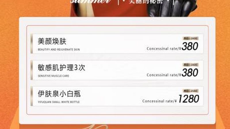 北京吸脂手术，价格之外你还需要了解这些