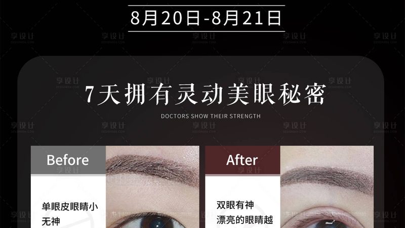 注射美容术后护理哪家好