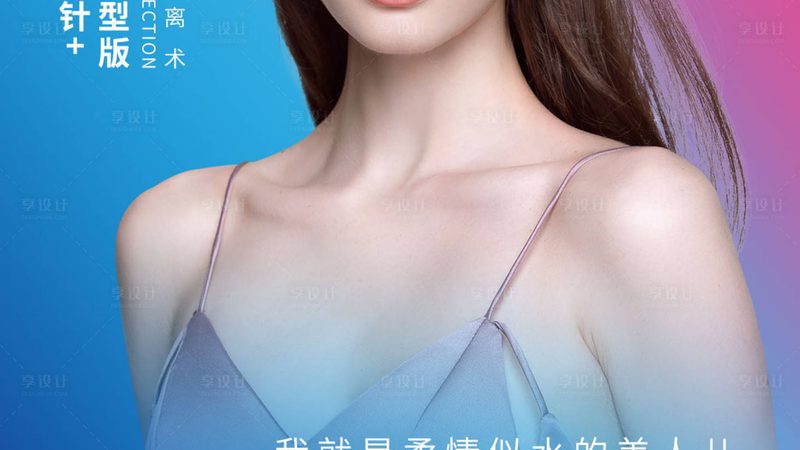 激光术后修复面膜医用与非医用区别