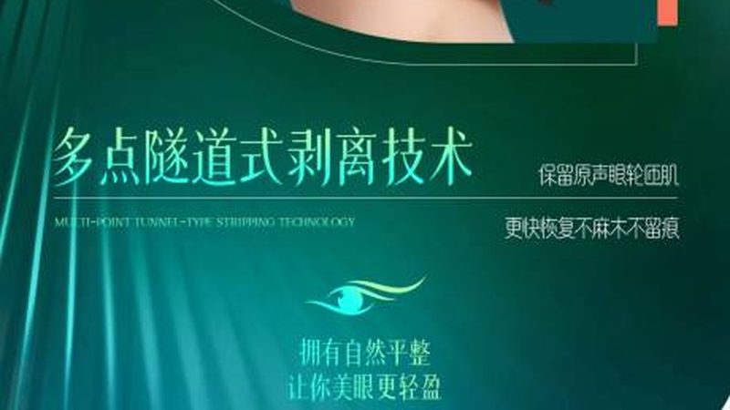 家用光子嫩肤仪，功率多大才算合适？揭秘选购关键**