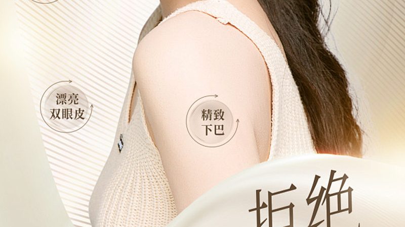 医美咨询师培训：揭秘从入门到精通的五大步骤