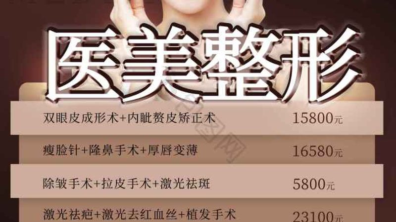成都埋线提升：揭秘术前术后对比，了解真实效果